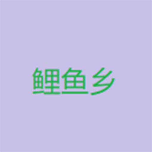 飞球直播APP下载APP应用
