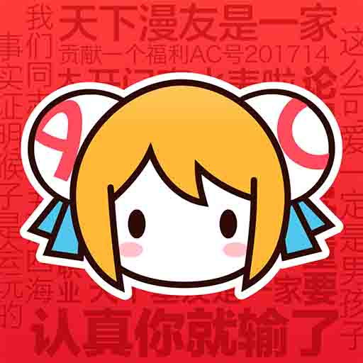 WWW,ccc88·COM网站APP